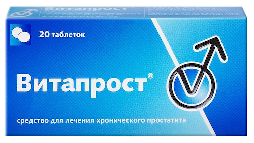Витапрост таблетки покрытые оболочкой 100мг №20 #1