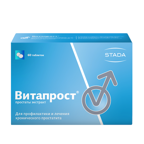 Витапрост таблетки покрытые оболочкой растворимые в кишечнике 20мг № 60 #1