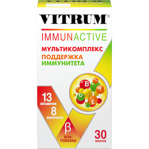 Витрум Иммунактив таблетки покрытые оболочкой 1400мг № 30 #1
