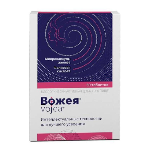 Вожея таблетки 650мг № 30 БАД #1