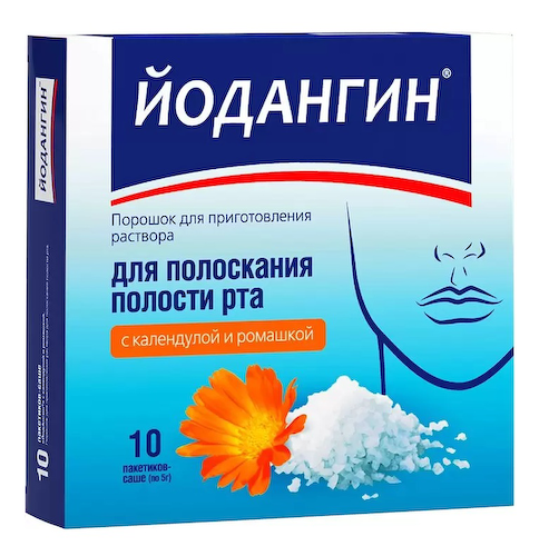 ЙодАнгин порошок для приготовления раствора календула ромашка №10 #1