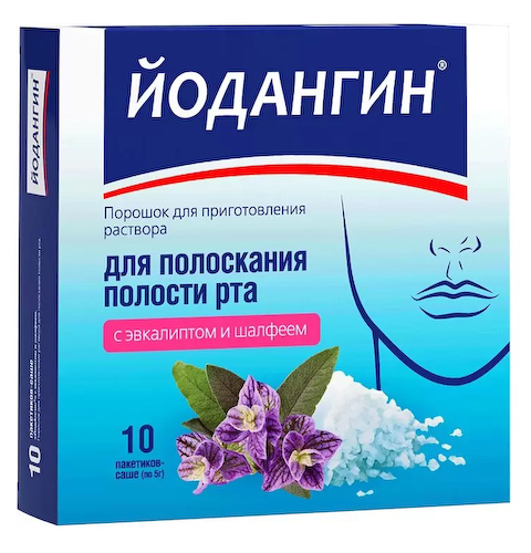 ЙодАнгин порошок для приготовления раствора эвкалипт шалфей №10 #1