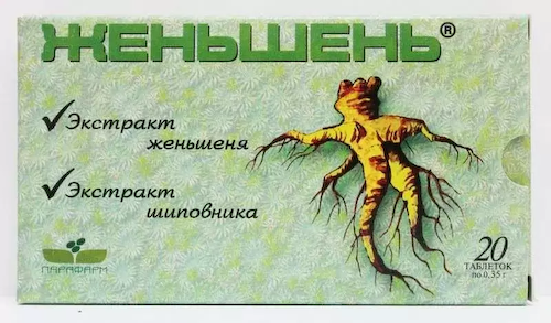 Жень-шень таблетки 350мг №20 #1