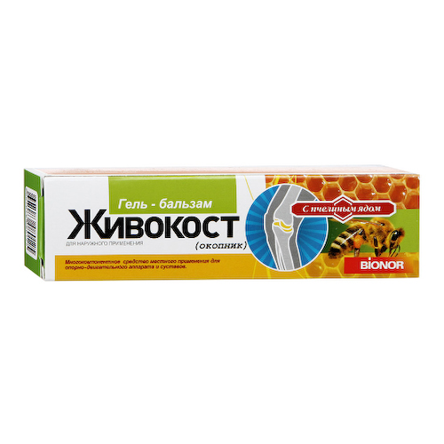 Живокост пчелиный яд гель-бальзам для тела 50мл #1