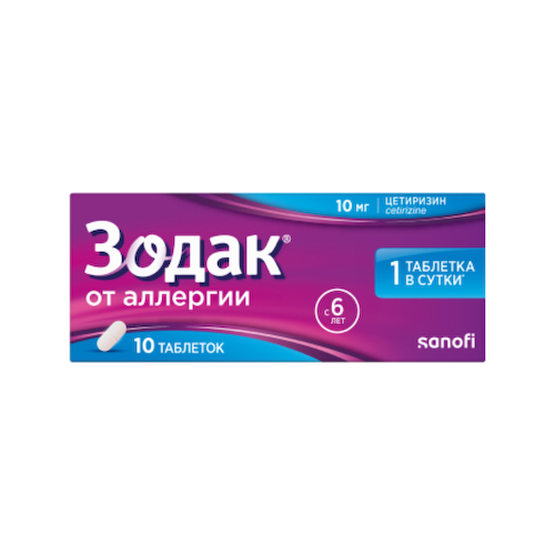 Зодак таблетки покрытые пленочной оболочкой 10мг №10 #1