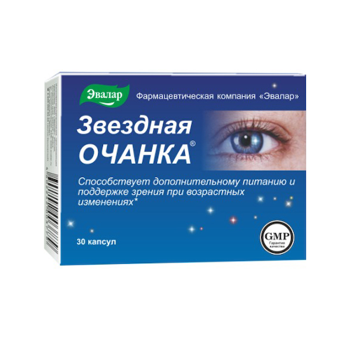 Звездная очанка капсулы 260мг №30 #1