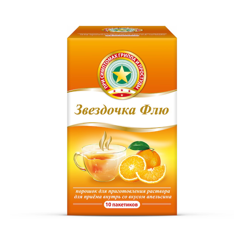 Звездочка Флю порошок пригот. раствора для внутреннего приема пак. апельсин 15г № 10 #1
