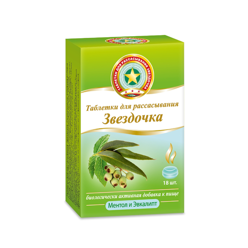 Звездочка таблетки для рассасывания №18 Эвкалипт-ментол #1