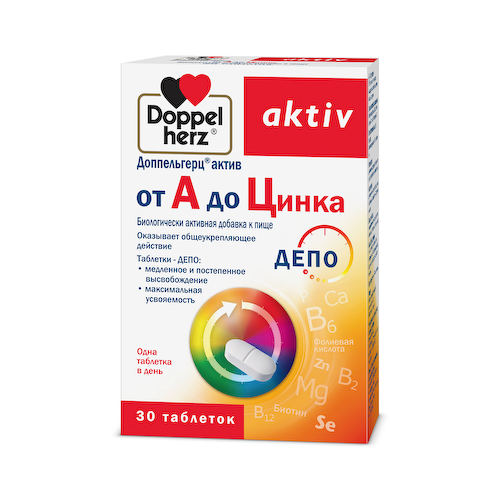 Доппельгерц Актив от А до Цинка таблетки №30 #1