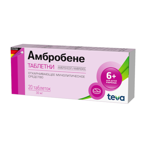 Амбробене таб. 30мг №20 #1