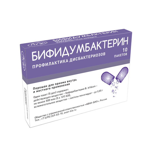 Бифидумбактерин пор. для приема внутрь и мест. прим. 500млн КОЕ пак. 0,85г 5доз №10 #1
