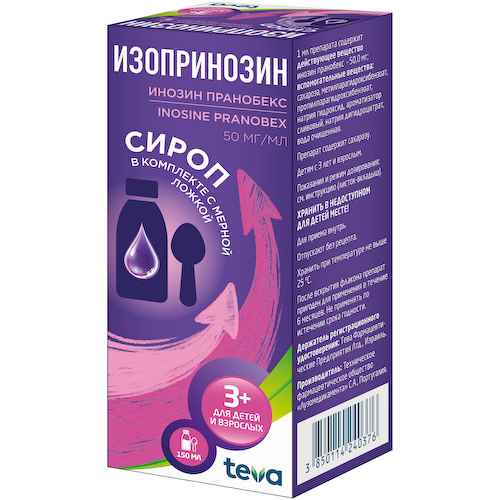 Изопринозин сироп 50мг мл 150мл #1
