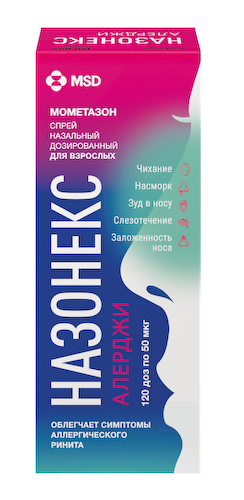 Назонекс Алерджи спрей наз. 50мкг доза фл. 120доз #1