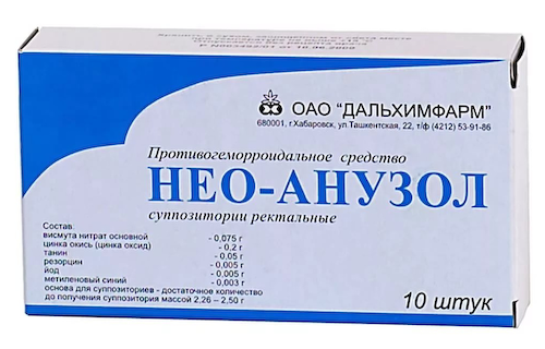 Нео-анузол свечи №10 #1
