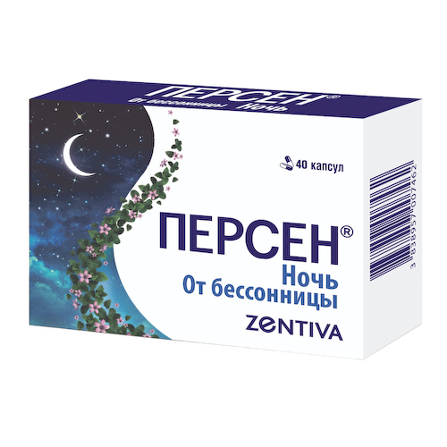 Персен ночь капс. №40 #1