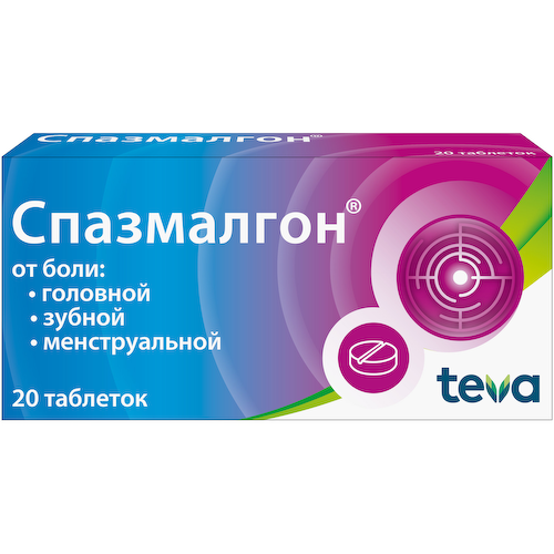 Спазмалгон таб. №20 #1