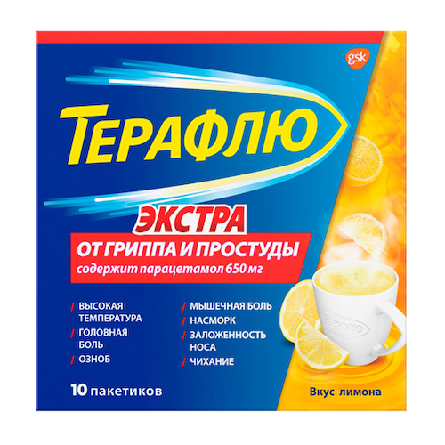 Терафлю экстра лимон пор. для приг.р-ра №10 #1