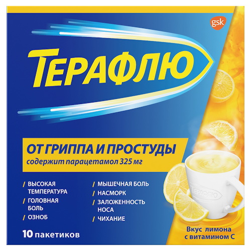 Терафлю от гриппа и простуды пор. для приг.р-ра вкус лимона №10 #1