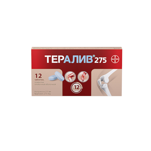 Тералив 275 таб.п о плен. №12 #1