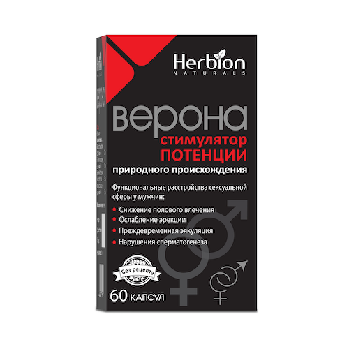 Верона капс. №60 #1
