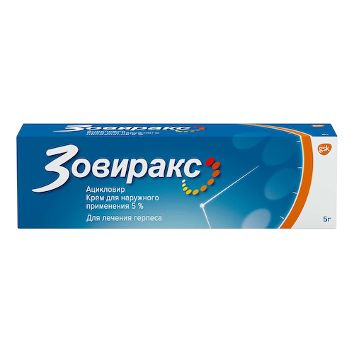 Зовиракс крем для наруж.прим. 5% 5г #1