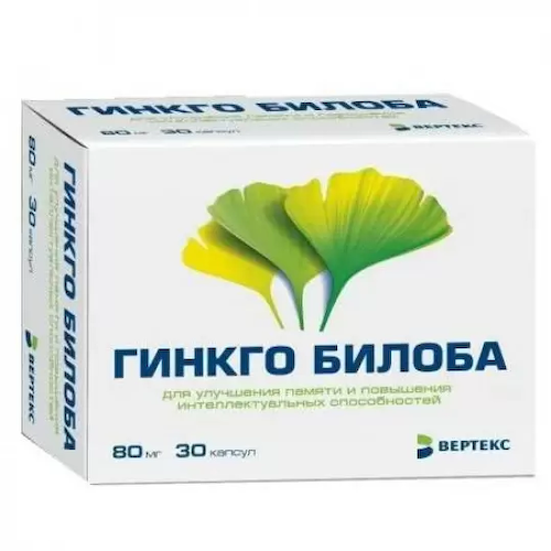 Гинкго Билоба капс. 80мг №30 #1