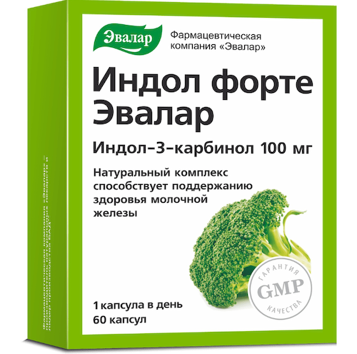Индол форте капс. 100мг №60 #1