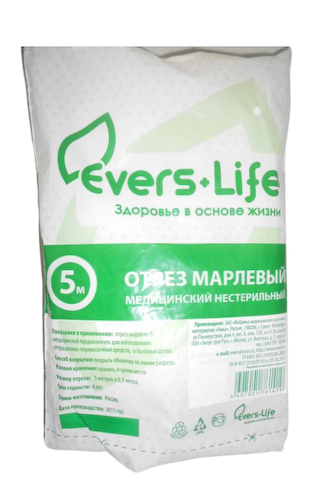 Марля медицинская 90смх5м #1