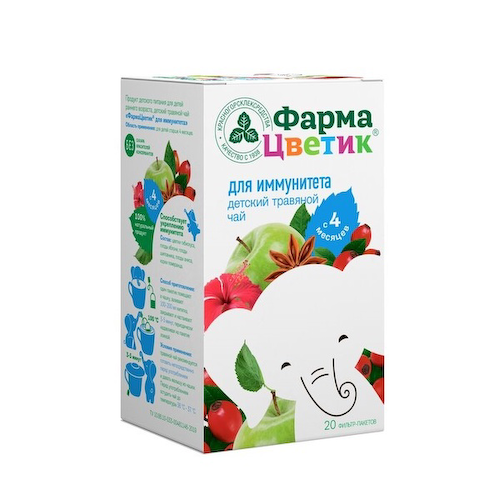 ФармаЦветик Детский травяной чай для иммунитета ф п 1,5 №20 #1