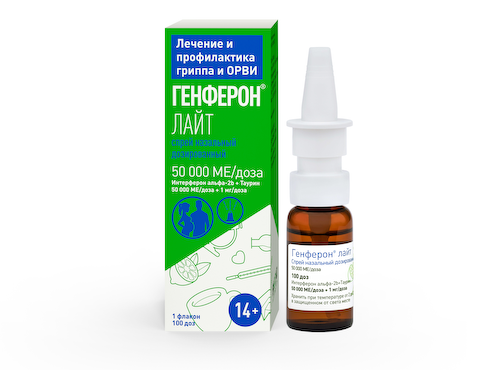 Генферон Лайт спрей наз. 50 000МЕ+1мг доза 100доз #1