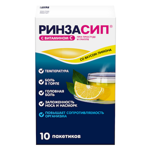 Ринзасип вит.С лимон пор. для приг.р-ра 5г №10 #1