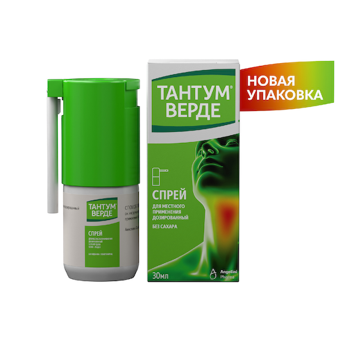 Тантум верде спрей 30мл #1