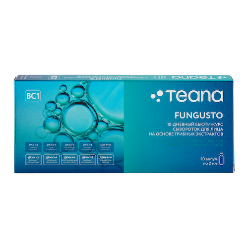 Fungusto 10-дневный бьюти-курс по уходу за кожей на основе целебных грибов #1