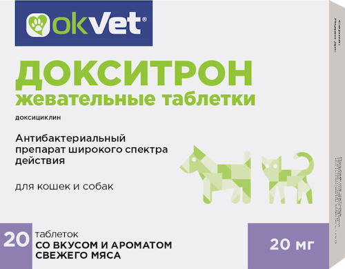 Лекарственные препараты Агроветзащита #1