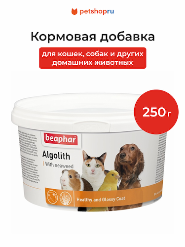Витамины и добавки Beaphar #1