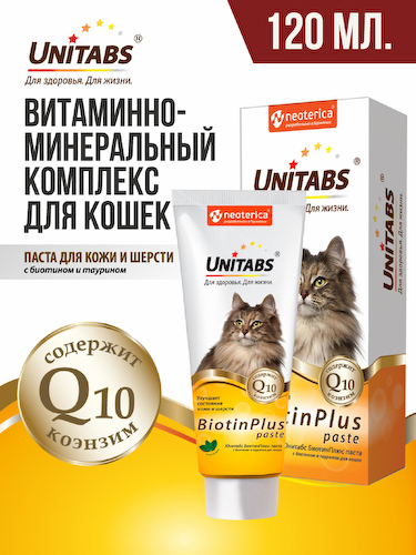 Витамины и добавки Unitabs #1