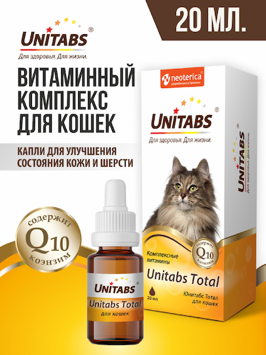 Витамины и добавки Unitabs #1