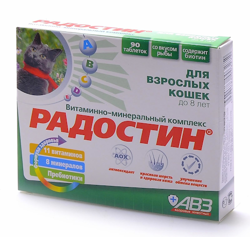 Витамины и добавки Агроветзащита #1