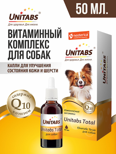 Витамины и добавки Unitabs #1