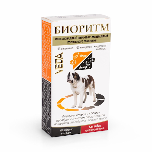 Витамины и добавки Веда #1