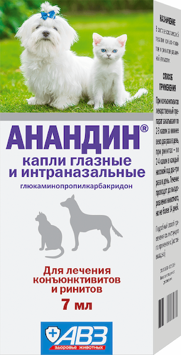Лекарственные препараты Агроветзащита #1