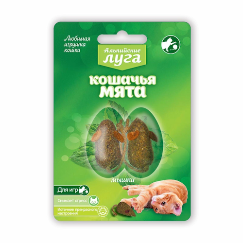 Для дома Альпийские луга #1