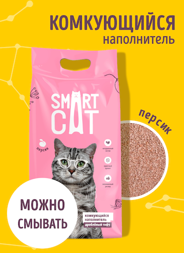 Комкующийся наполнитель Тофу дробленый: персик, 2,5 кг (2.5 кг) #1