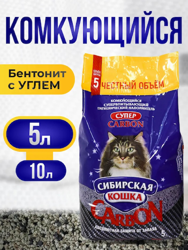Наполнитель СУПЕР бентонитовый комкующийся 100% натуральный с углем (5 л) #1
