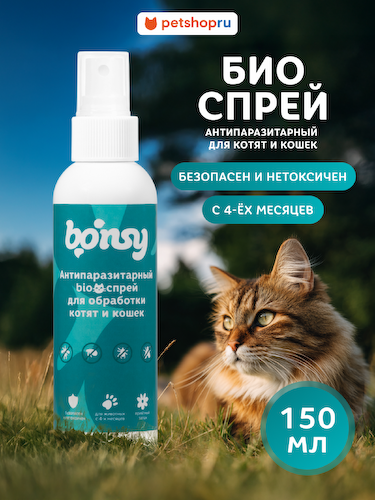 Для дома Bonsy #1
