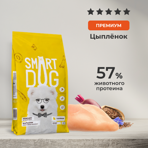 Еда Smart Dog сухой корм #1