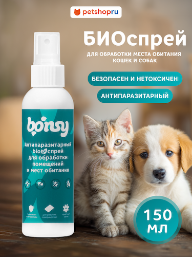 Для дома Bonsy #1