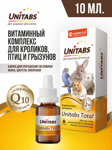 Гигиена, косметика Unitabs #1