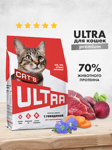 Сухой корм ULTRA #1