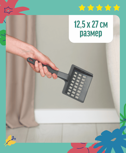 Лотки Yami Yami гигиена #1